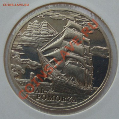 Белоруссия, Дар Поможа до 05.07. в 20.00 по Мск. - S1051234.JPG
