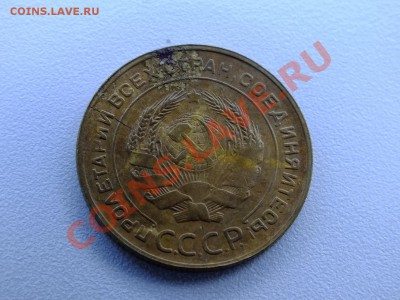 5 копеек 1930 года.БРАК!!! - DSCF4489.JPG