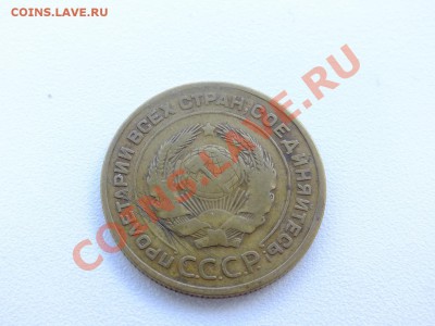 5 копеек 1930 года.БРАК!!! - DSCF4491.JPG