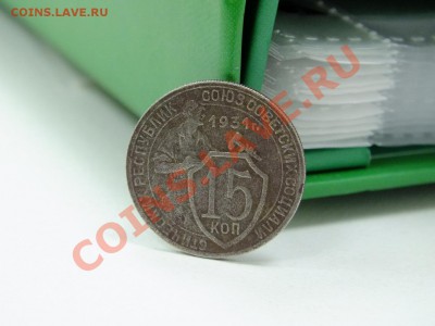 15 копеек 1931 года частый гурт - DSCF4559.JPG