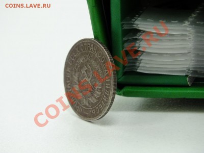 15 копеек 1931 года частый гурт - DSCF4561.JPG