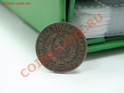 15 копеек 1931 года частый гурт - DSCF4562.JPG