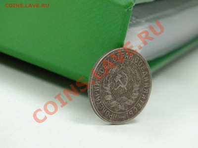 15 копеек 1931 года частый гурт - DSCF4563.JPG