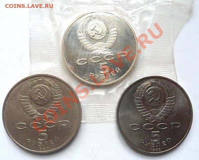 юбилейка СССР - Новгород и Матенадаран до 02.07.12 - SAM_1360.JPG