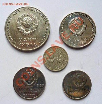 50 лет сов.власти подборка - до 02.07.12 - SAM_1362.JPG