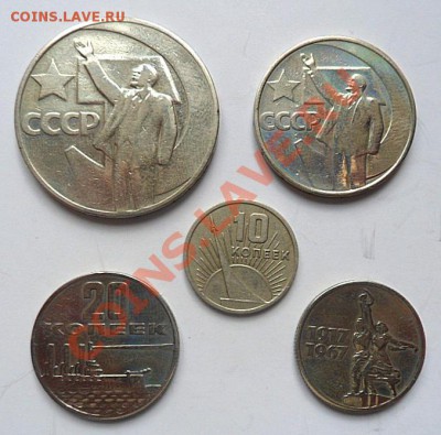 50 лет сов.власти подборка - до 02.07.12 - SAM_1361.JPG