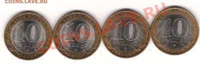 4 монеты ПК - Изображение 1233