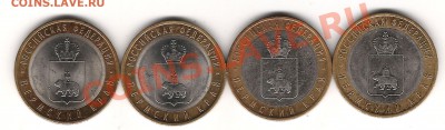4 монеты ПК - Изображение 1234