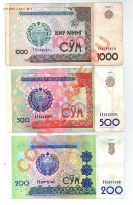 === БОНЫ ===  1961, 1993г. - 20120629_133940