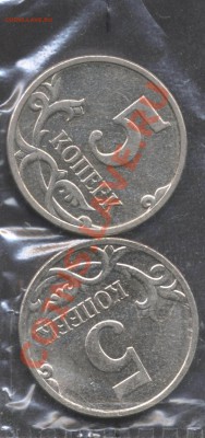 Повороты на 5 коп.07М. Аук выходного дня. До 01.07.12 22:00 - 5k07 001