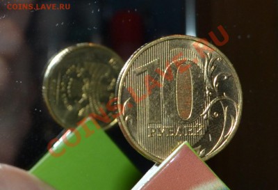 10 рублей ммд 2012 поворот -90 гр. - зеркало 90.JPG