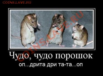 Ассоциация слов - 1327