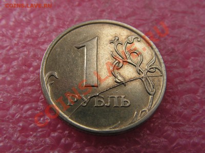 -раскол на 1 рублей 2007 ммд - 3 июля 22-00 - 5 (1).JPG