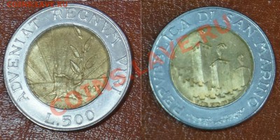 Сан марино 500 лир 1993 Биметалл до 05.07.12 22:00 - 1