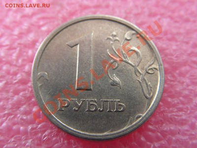 -1 рубль 1997 ммд ширкант - ступенька - 5 июля 22-00 - 2850 (1).JPG