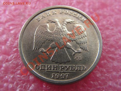-1 рубль 1997 ммд ширкант - ступенька - 5 июля 22-00 - 2850 (2).JPG