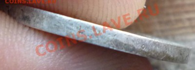 50 копъекъ 1912г. (Э.Б) аук до 2.07.12г 22.00 вм - Изображение 091