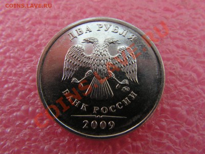 -2 рубля 2009 ммд сталь-гладкий гурт - 5 июля 22-00 - гладкий гурт (1).JPG