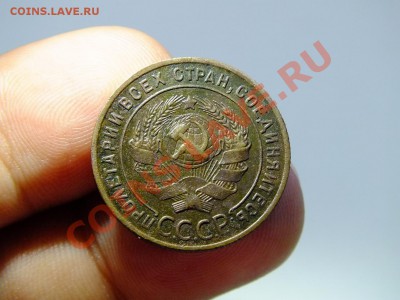 1 копейка 1924 года шт.1.3!!! - DSCF4654.JPG