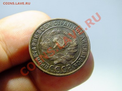 1 копейка 1924 года шт.1.3!!! - DSCF4656.JPG