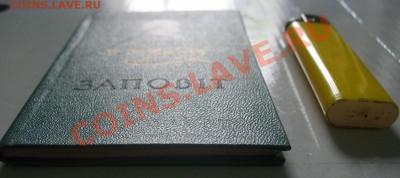 книга Т Шевченко "заповіт" 1957г - т шевченко (7).JPG