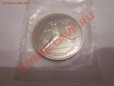 Юбилейка РФ (впн, нао, елец и тд.) - ncpglceZRgs