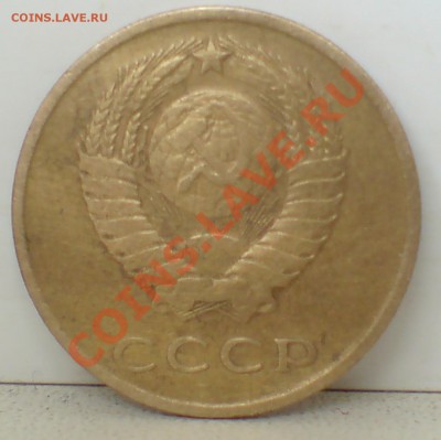 3 коп 1961г с уступом и без  ,4 шт - DSC00002_cr