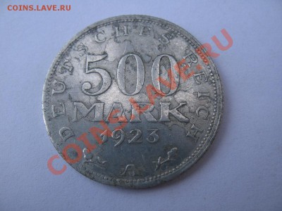 Германия 500 mark 1923A, 200mark 1923A - 500 mark 1923.JPG