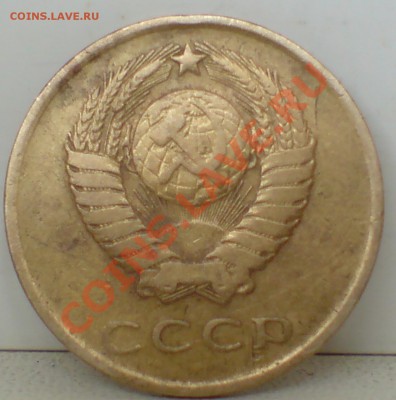 3 коп 1961г с уступом и без  ,4 шт - DSC00004_cr