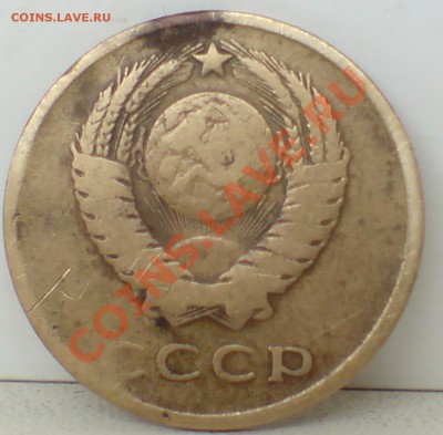 3 коп 1961г с уступом и без  ,4 шт - DSC00006_cr