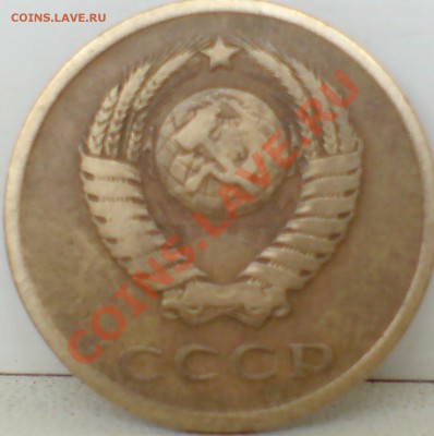 3 коп 1961г с уступом и без  ,4 шт - DSC00009_cr