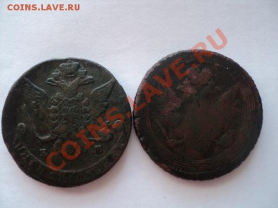 5 копеек 1770 ЕМ_5 копеек 1804 ЕМ до 05.07.12г. в 22.00(МСК) - DSC01826.JPG