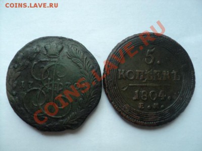 5 копеек 1770 ЕМ_5 копеек 1804 ЕМ до 05.07.12г. в 22.00(МСК) - DSC01833.JPG