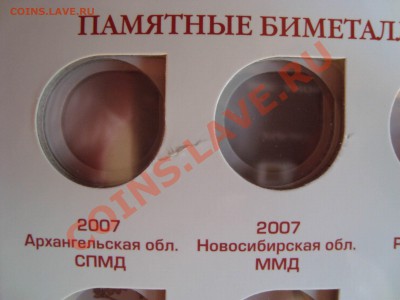 у, === Боны РФ 1993 год. - 12.JPG
