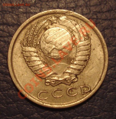 МОНЕТНЫЕ браки???????????  20коп 15коп ссср - 15 коп 1981_2