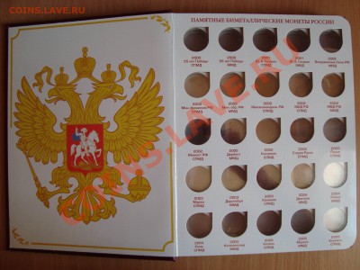 у, === Боны РФ 1993 год. - 11.JPG