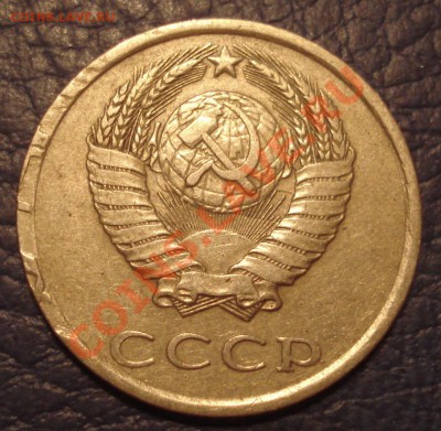 МОНЕТНЫЕ браки???????????  20коп 15коп ссср - 20 коп 1985_2