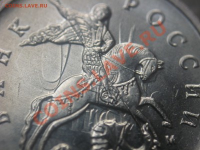 10 копеек 2007 М, 6 соударений. До 04.07.12 11:00 по МСК - двойное3