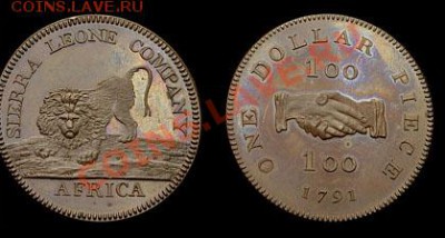 А в чем раньше хранили Proof? - 1791_sierra-leone_1dollar