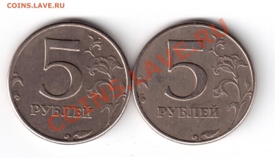 5 рублей 1997 ммд монограмма толще? - 5-97-1