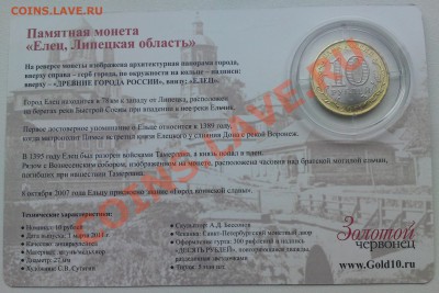 Биметалл и ГВС на юбилейку-2012 - DSC03377.JPG