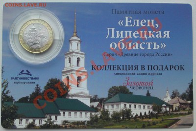 Биметалл и ГВС на юбилейку-2012 - DSC03376.JPG