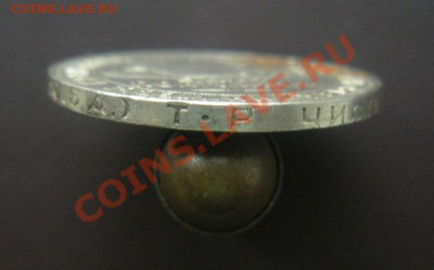 50 Копеек 1924 год (тр). До 03.07.12. В 22.00. - Изображение 496