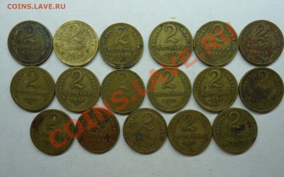 Ранние Советы 2коп(17шт) до 02.07.12 - лот 2коп