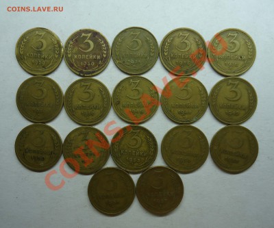 Ранние Советы 3коп(17шт) До 02.07.12 - лот 3коп