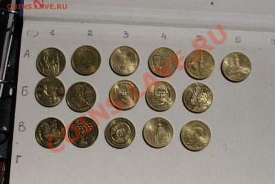 Польская юбилейка на Российскую. - пол1