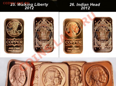 Слитки США 2010-2012 Proof Like от 120 рублей - 25-26
