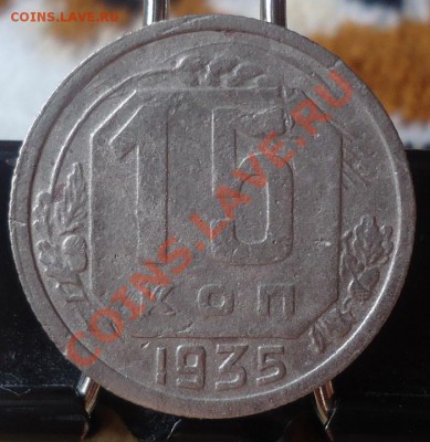 15к-1935г и 20к-1943г определение разновидности - DSC03880_cr