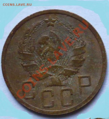 5коп 1936г определение разновидности - P1070765_cr