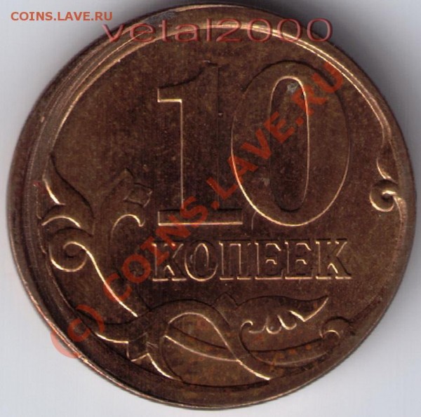 Разные браки на оценку для продажи - 10к_2008_сдвиг_1